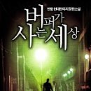버프프로덕션