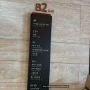 하나게임장 | 제천 포레스트리솜 레스트리 호텔동 숙박후기 / 해브나인 스파 / 게임장 까지 !!