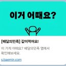 모미모미 - 마포구 와우산로29길 14-7 | [맛집 추천] 관악구 배달 1티어 맛집! 입안에서 사르르 녹는 '모미모미 관악점' 솔직 후기