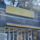 소담찬 | [서울/회기]소담찬 회기역점 | 동대문구반찬 맛집 반찬 구입 후기