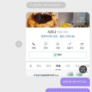 시즈니 seasony