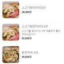 명동닭한마리칼국수 이미지