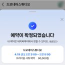 수원택시 노동조합 | 수원 브라이덜샤워 장소 추천 • 드보네어 셀프스튜디오 후기 (내돈내산)