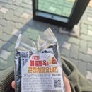 행복물류 | 쉬었음 청년의 올영세일 시즌 올리브영 MFC 물류 알바 후기