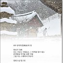 법정스님 법구경-26,성직자(聖職者)의 장 420 이미지