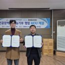 동해웰빙레포츠타운 인공암벽장