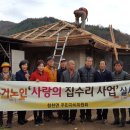 청천면사무소 이미지