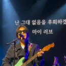 김종서 단독콘서트 | 김종서 콘서트 직관 후기