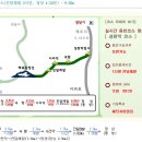 2013년 1월 한라산 최종 공지 이미지