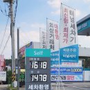 부광주유소 이미지