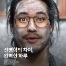 부평안경원