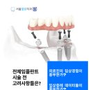 열린치과기공소 네이버블로그