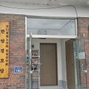 후리경로당 이미지