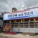 용원집 네이버블로그