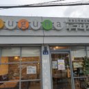 대저로273번길 이미지