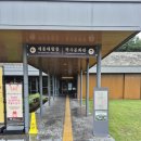문화관 | 여주 세종대왕릉(영릉), 세종대왕역사문화관 후기!