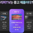 반값리퍼아울렛
