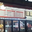 옛날고기집식당 이미지