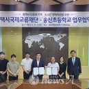 송신초등학교 이미지