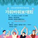 캠프레이크 이미지