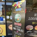 장성-25 | 포항 장성동 족발 맛집 황금족발 장성점, 족발보쌈 세트 포장 후기