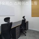 스페이스드림