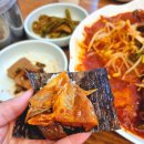 속초집 | 선부동맛집 속초집 점심특선 코다리찜 후기