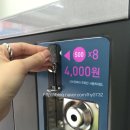 멀티세탁편의점 이미지