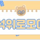 ADOR 뉴진스 '쿠키' 가사 논란 관련 입장 이미지