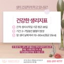 연세로즈의원 이미지