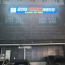 탕정미래초등학교 | [아산 지중해마을맛집] 숯불갈비 맛집 회식 장소 추천 서다원 탕정본점