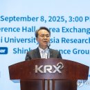 신한축사 이미지