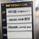 퐁당(둔산점) 이미지