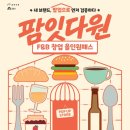 다원자원 네이버블로그