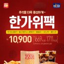 롯데리아 - 서천군 | 롯데리아