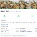 설리번베이커리카페 이미지