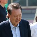 우두머리 이미지