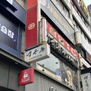 김종환 | 안산 남자머리 전문 미용실 중앙동 김종환헤어아이두 컷트 아이롱펌 후기