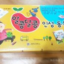 키즈킹콩아동도서