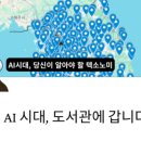 송중문화정보도서관 이미지