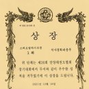 충무태권도 이미지