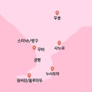 쿠타