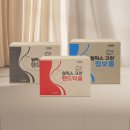 크린라이프 대우세탁 | 핸드타올 디스펜서 대용량 비품 구매가 필요하다면?