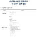 (주)한국마이콤 네이버블로그