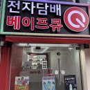 창원전자담배 | [창원 전자담배]시원 달달 인기 복숭아 액상 내돈내산 사용후기
