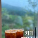 [용인] 자연과 함께하는 풍경이 아름다운 베이커리 느좋 대형 카페 ‘아이소’후기