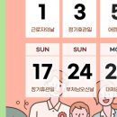 화성시여성청소년수련관 | 2026 화성특례시 전국 장거리 핀수영대회 - 화성