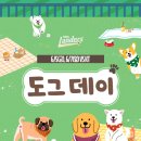 데이도그 네이버블로그