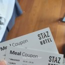 스타즈호텔울산 이미지