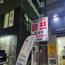 골프존25 | [강남/골프] 양재역 강남역 뱅뱅사거리 골프연습장 찾아 삼만리